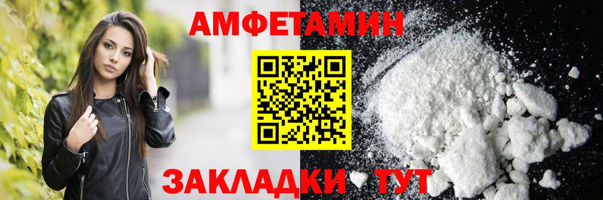 Артём  АМФЕТАМИН  Вход с VPN  АМФЕТАМИН  Амфетамин 97% 