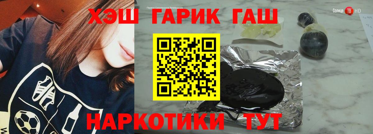 ГАШ ice o lator Артём