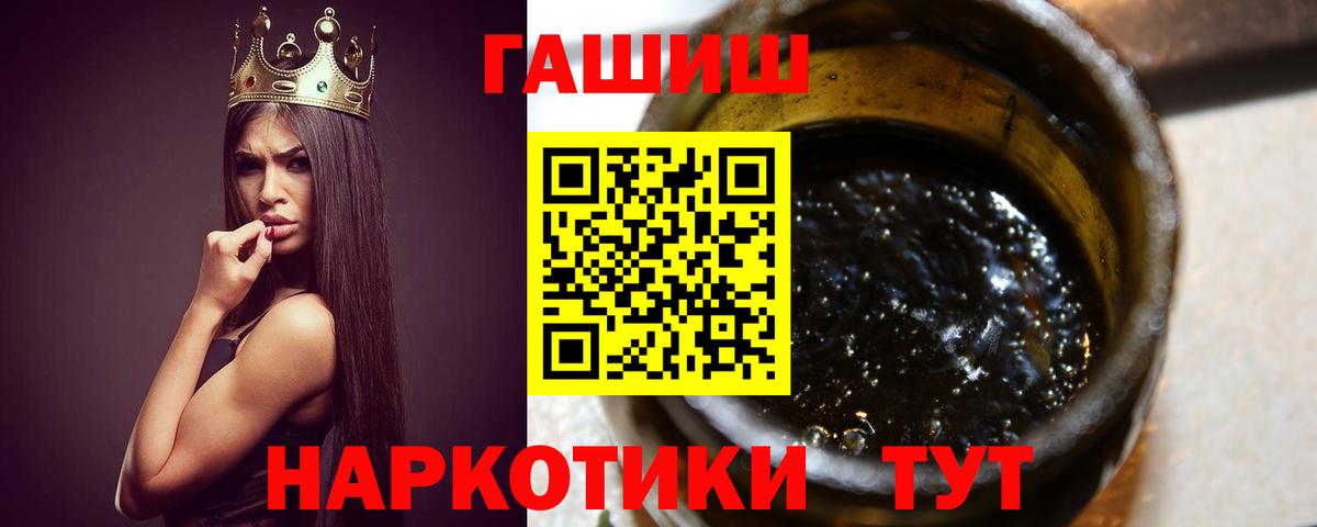 Артём  Гашиш Изолятор  ГАШИШ Изолятор  ГАШИШ  Вход с VPN 