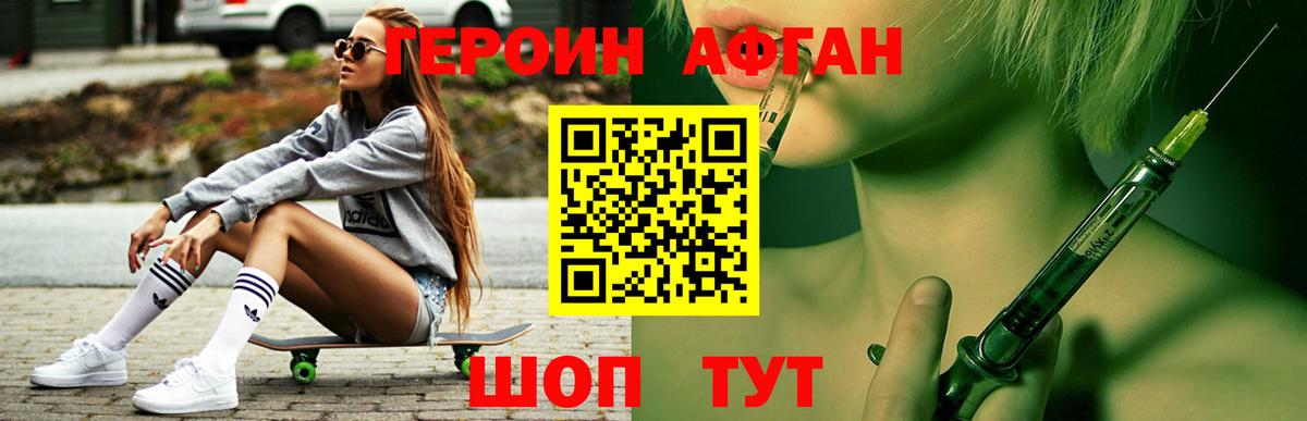 ГЕРОИН герыч Артём