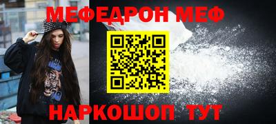 бутик Белореченск