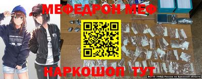герыч Бердск