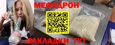 бутик Белореченск