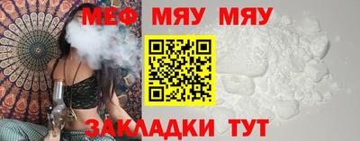 бутик Белореченск