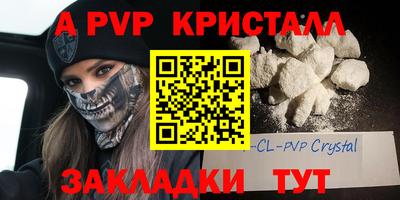 хмурый Братск