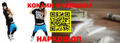 синтетический гашиш Брянск