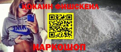 альфа пвп VHQ Белорецк