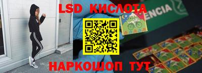 синтетический гашиш Брянск