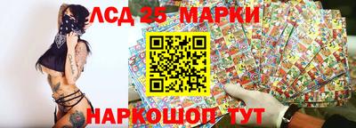 синтетический гашиш Брянск