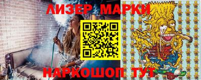 герыч Бердск