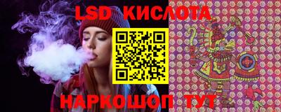 бутик Белореченск