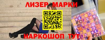 синтетический гашиш Брянск
