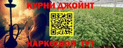 синтетический гашиш Брянск