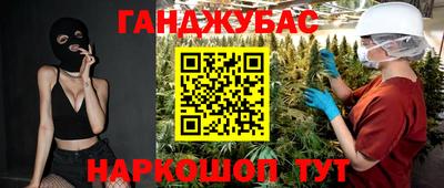 альфа пвп VHQ Белорецк