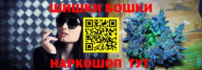 герыч Бердск