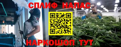 альфа пвп VHQ Белорецк