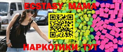 синтетический гашиш Брянск
