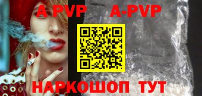герыч Бердск