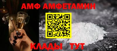 альфа пвп VHQ Белорецк