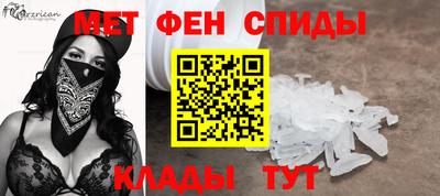 альфа пвп VHQ Белорецк