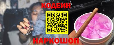 альфа пвп VHQ Белорецк