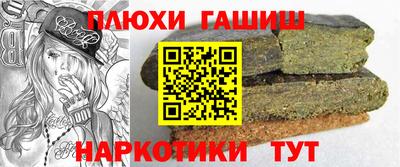 не бодяженный Боровичи