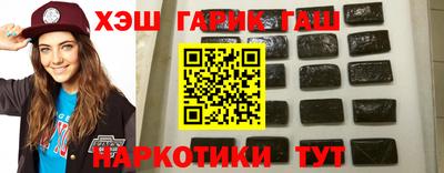 герыч Бердск