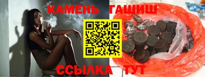 бутик Белореченск
