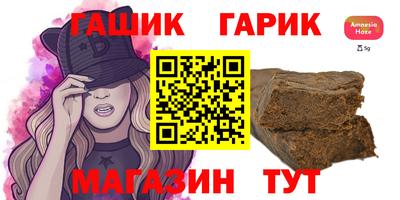 бутик Белореченск