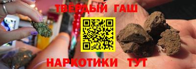 герыч Бердск