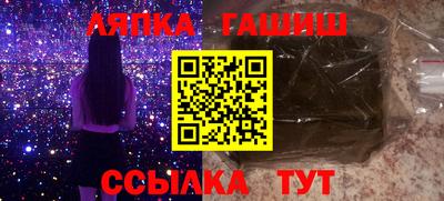 герыч Бердск