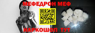 альфа пвп VHQ Белорецк
