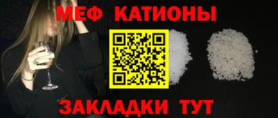 синтетический гашиш Брянск