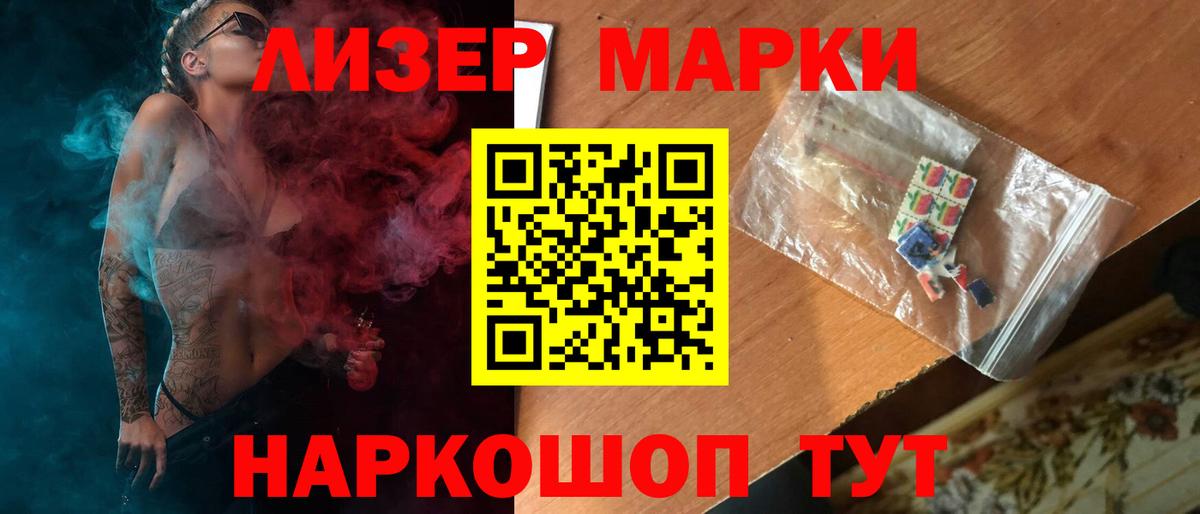Лсд 25 экстази ecstasy Артём
