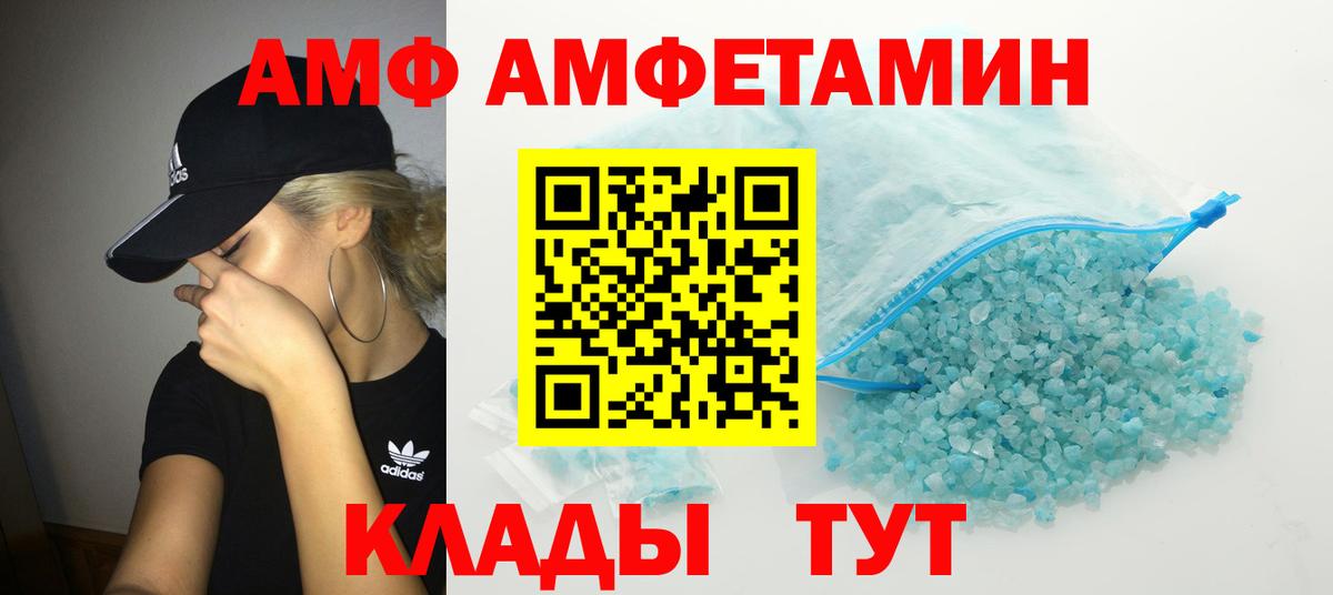 Метамфетамин Декстрометамфетамин 99.9%  Вход с VPN  Артём  Метамфетамин Декстрометамфетамин 99.9% 