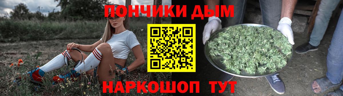 Канабис ГИДРОПОН  Бошки марихуана White Widow  МАРИХУАНА LSD WEED  Вход с VPN  Артём  Бошки Шишки марихуана 